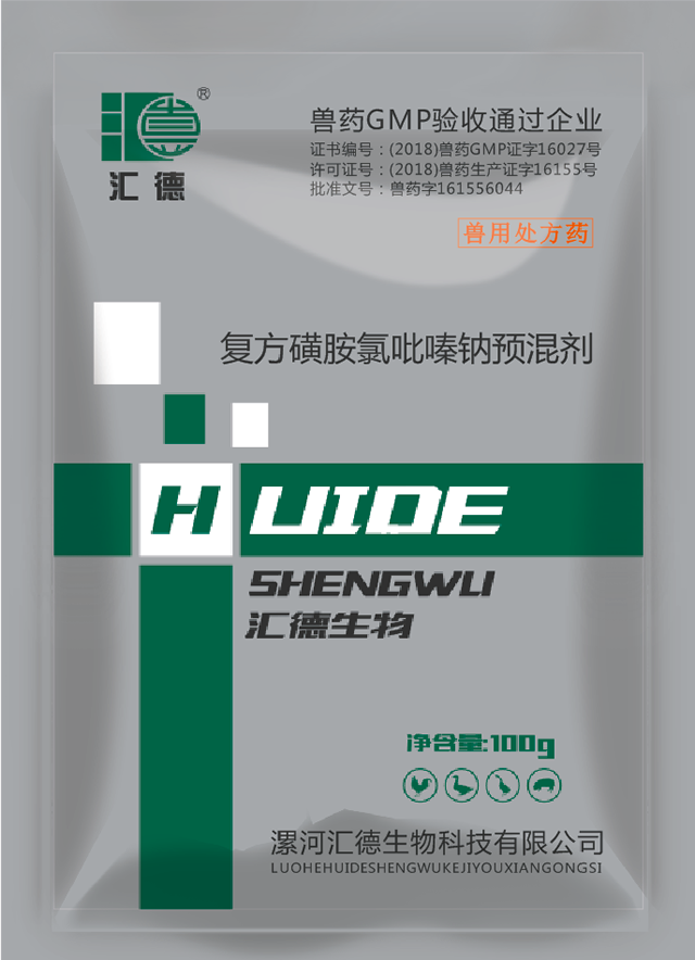 国产自慰勾引挑逗复方磺胺氯吡嗪钠预混剂